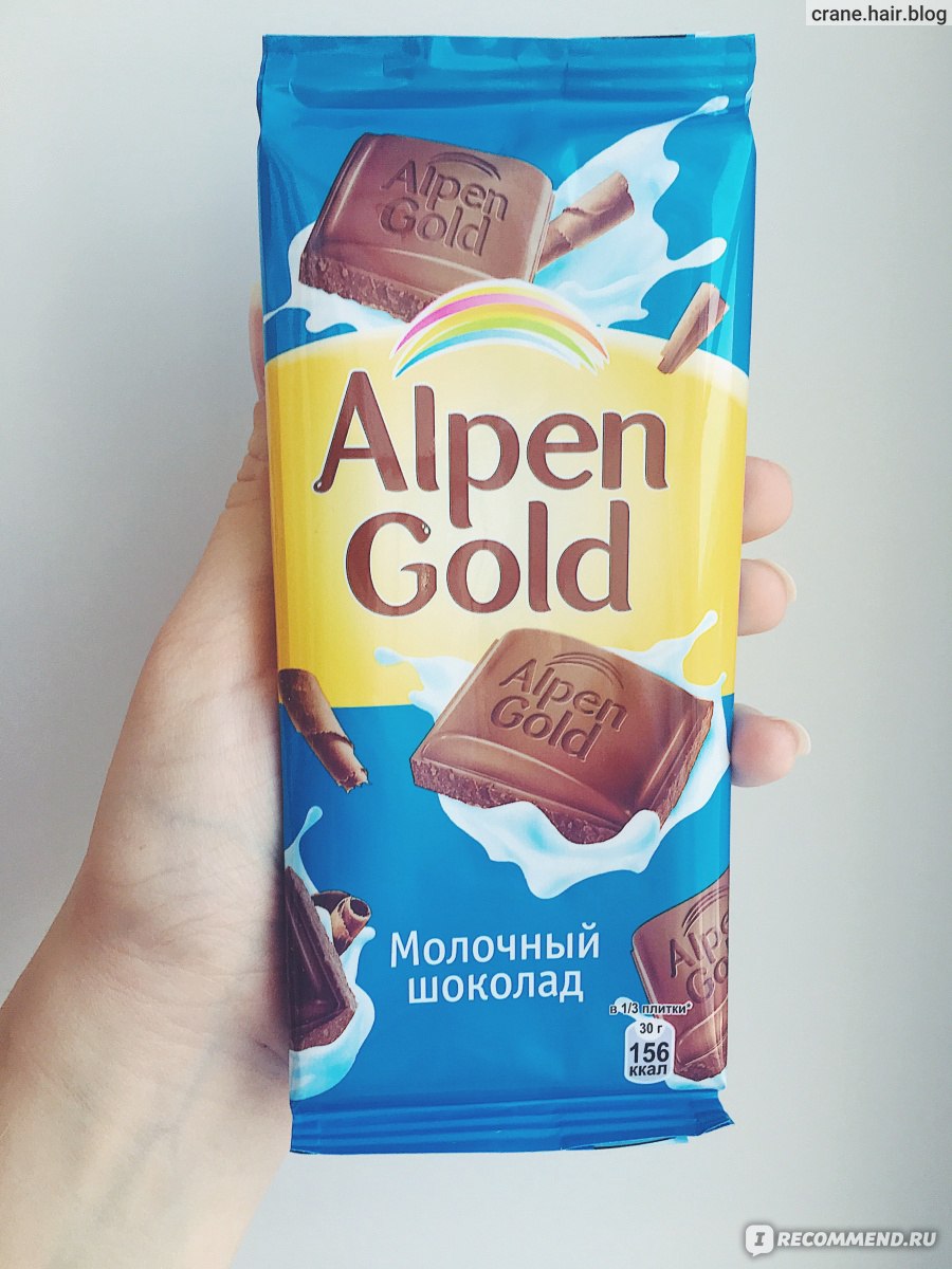 Молочный шоколад альпендгольт