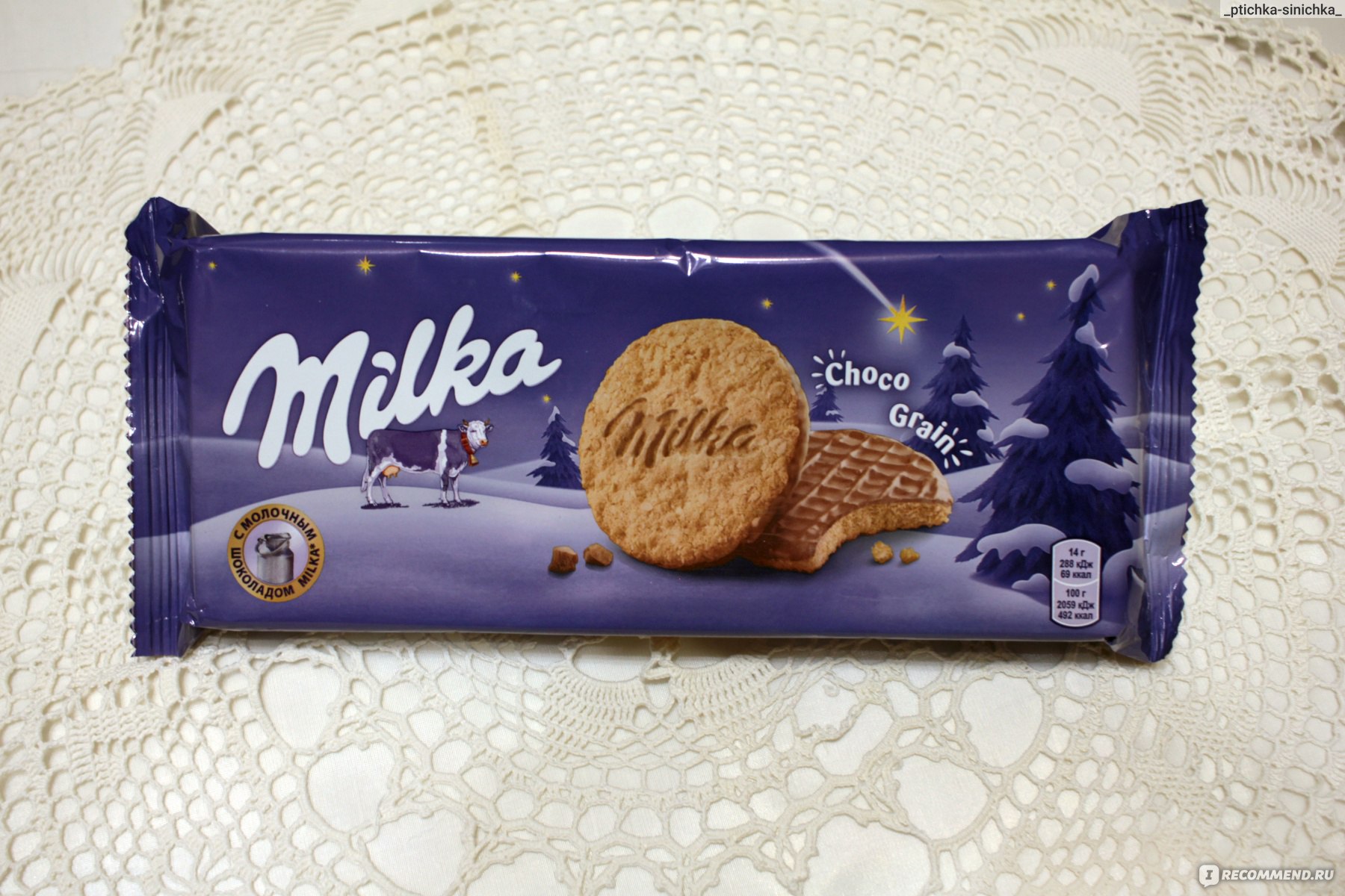 Milka Choco Grain