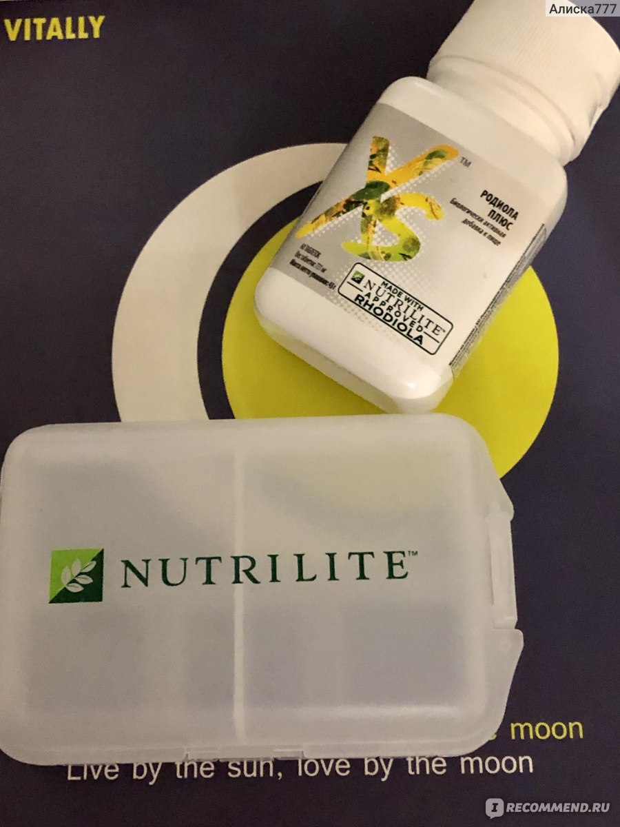 БАД Amway Nutrilite Родиола Плюс фото