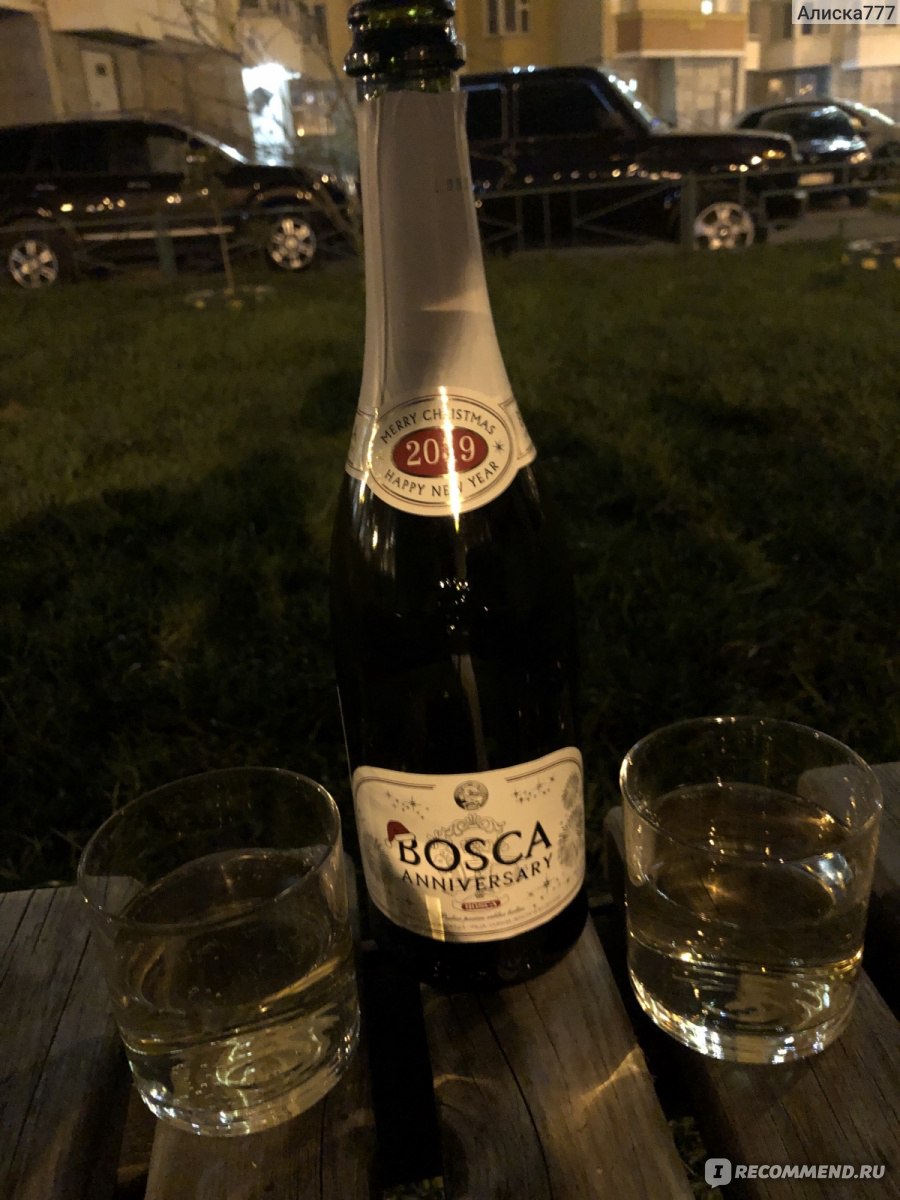 Напиток винный газированный, Bosca Anniversary