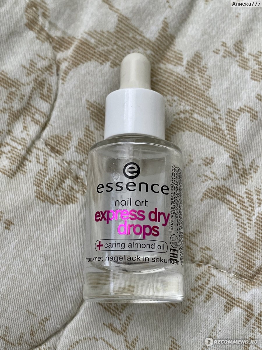 Экспресс сушка для ногтей Essence Nail Art Express Dry Drops - «Экспресс  сушка для ногтей Nail Art Express Dry Drops Essence» | отзывы