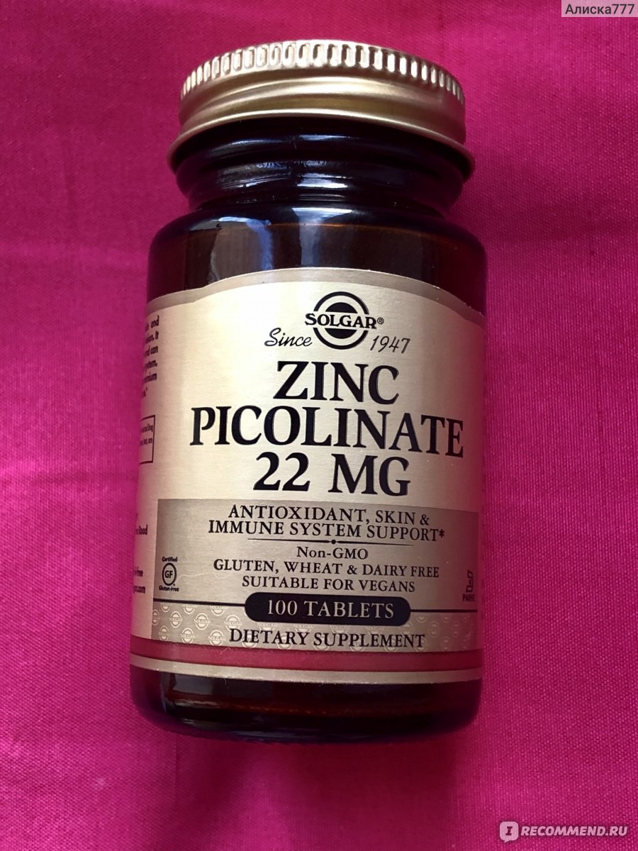 Пиколинат цинка для чего женщинам. Solgar Zinc Picolinate 22 MG. Solgar Zinc Picolinate 22. Zinc Picolinate 22 MG. IHERB Solgar Zinc Picolinate 22 MG.