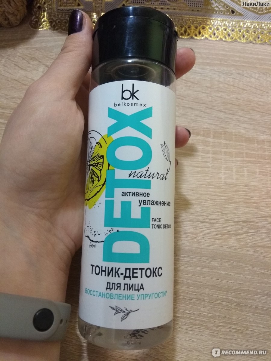 Detox тоник. BELKOSMEX Detox. Детокс тоник от BELKOSMEX. Детокс для лица. Отшелушивающий тоник детокс.