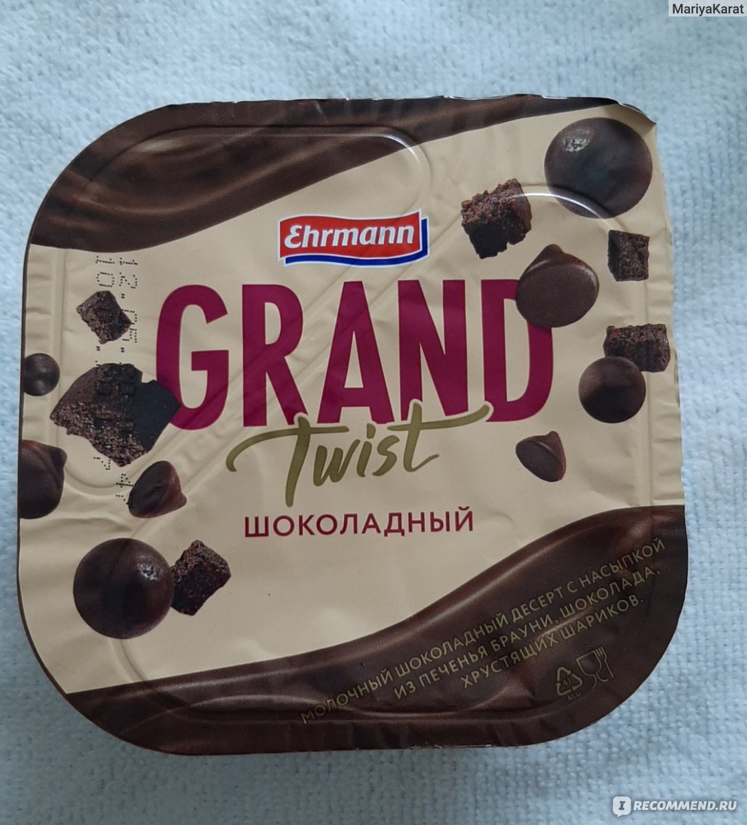 Ehrmann Grand Twist