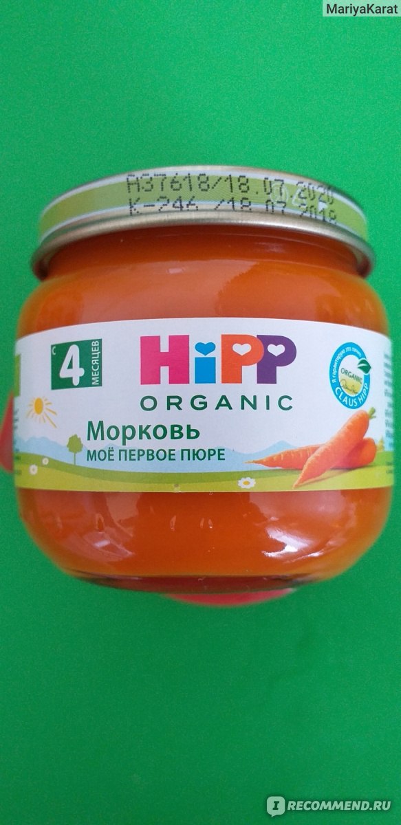 После моркови оранжевый стул