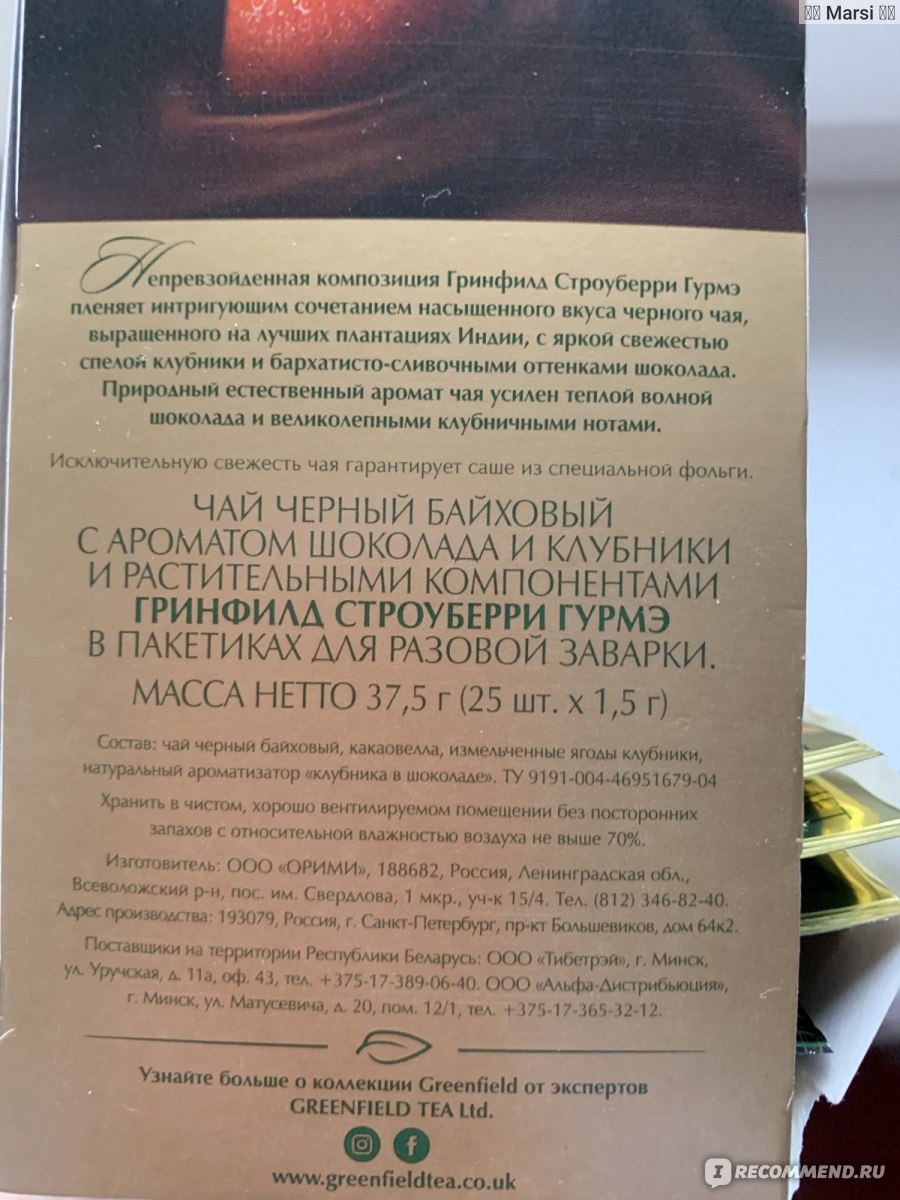 гринфилд кладбище в нью йорке википедия