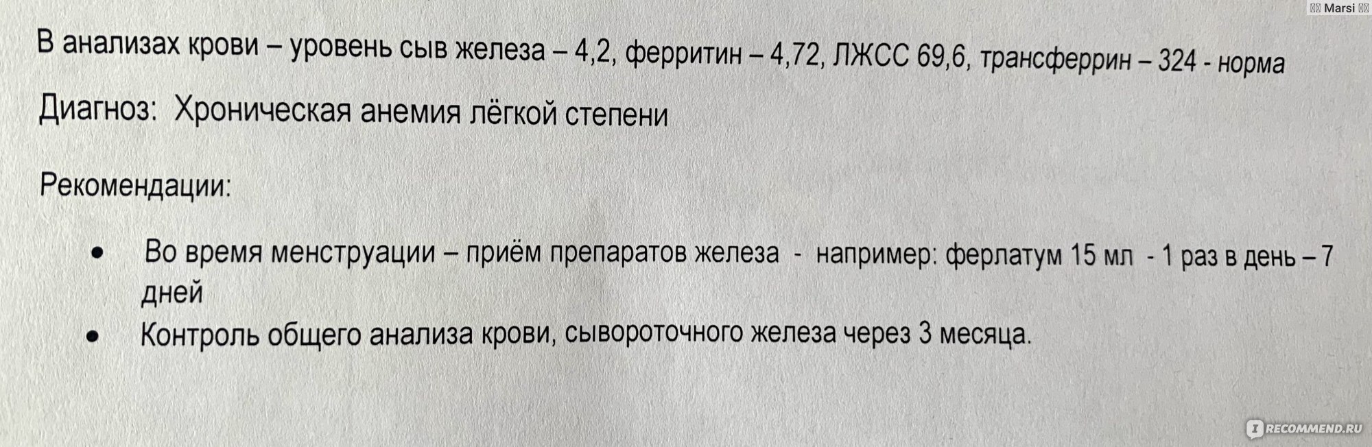 Раствор для инъекций Цианокобаламин - «Окончательно остановить выпадение  волос и поднять ферритин с колен СМОГ только он ❌ В12 в уколах за 35 руб.  способен не только быстро справиться с проблемой, но