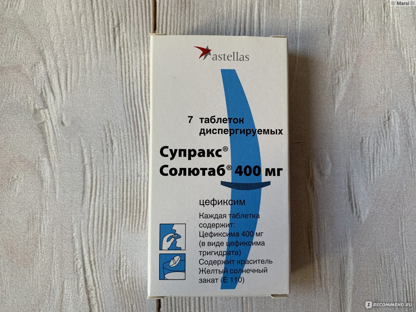 Антибиотик Супракс солютаб, 400 мг - «Супракс при БЕРЕМЕННОСТИ, польза .