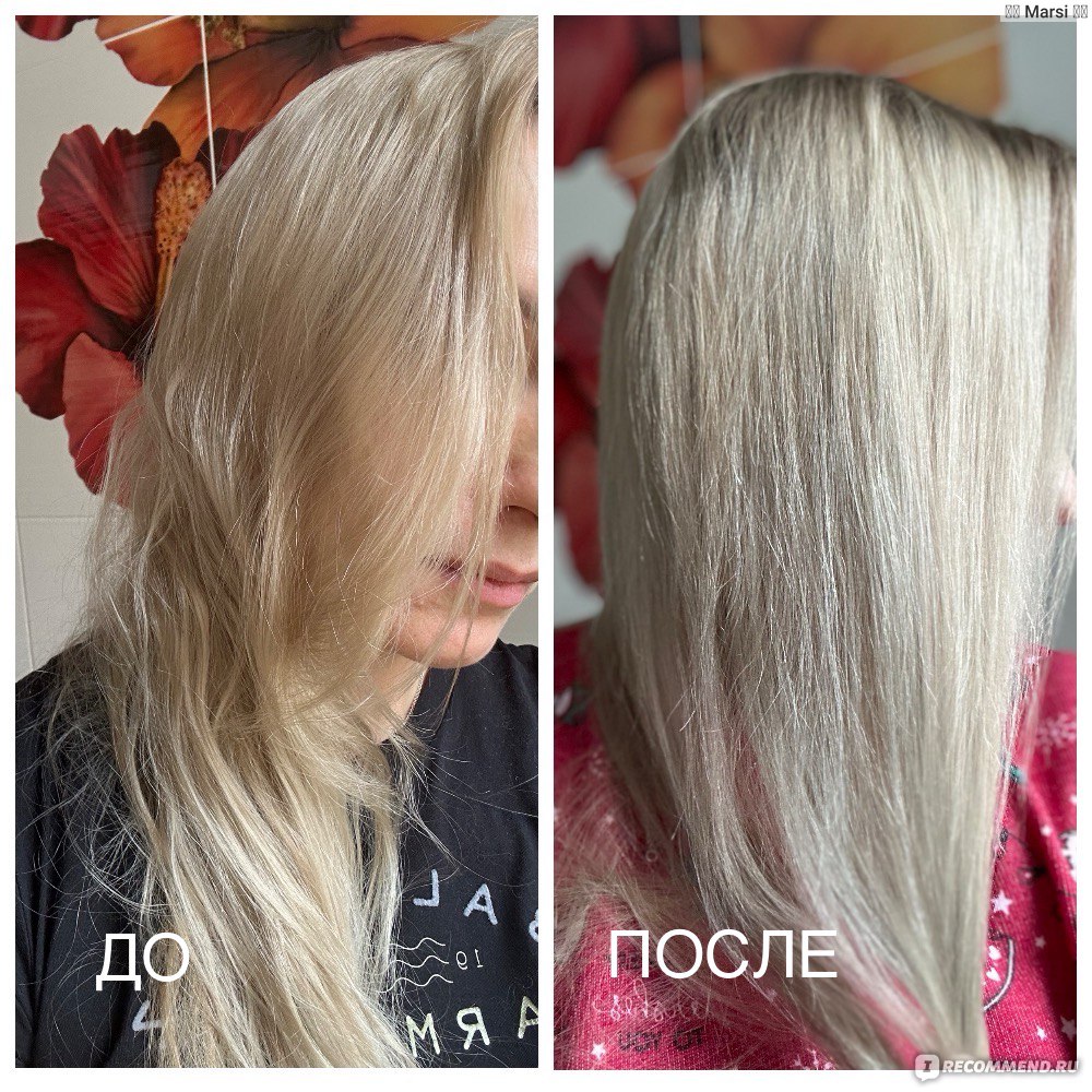 Оттеночная маска для волос питательная BISOU HOME COLORIST антижелтизна -  «Как убрать желтизну волос в домашних условиях 💙 Результаты с НОВИНКОЙ от  Bisou Home Colorist Anti-Yellow» | отзывы