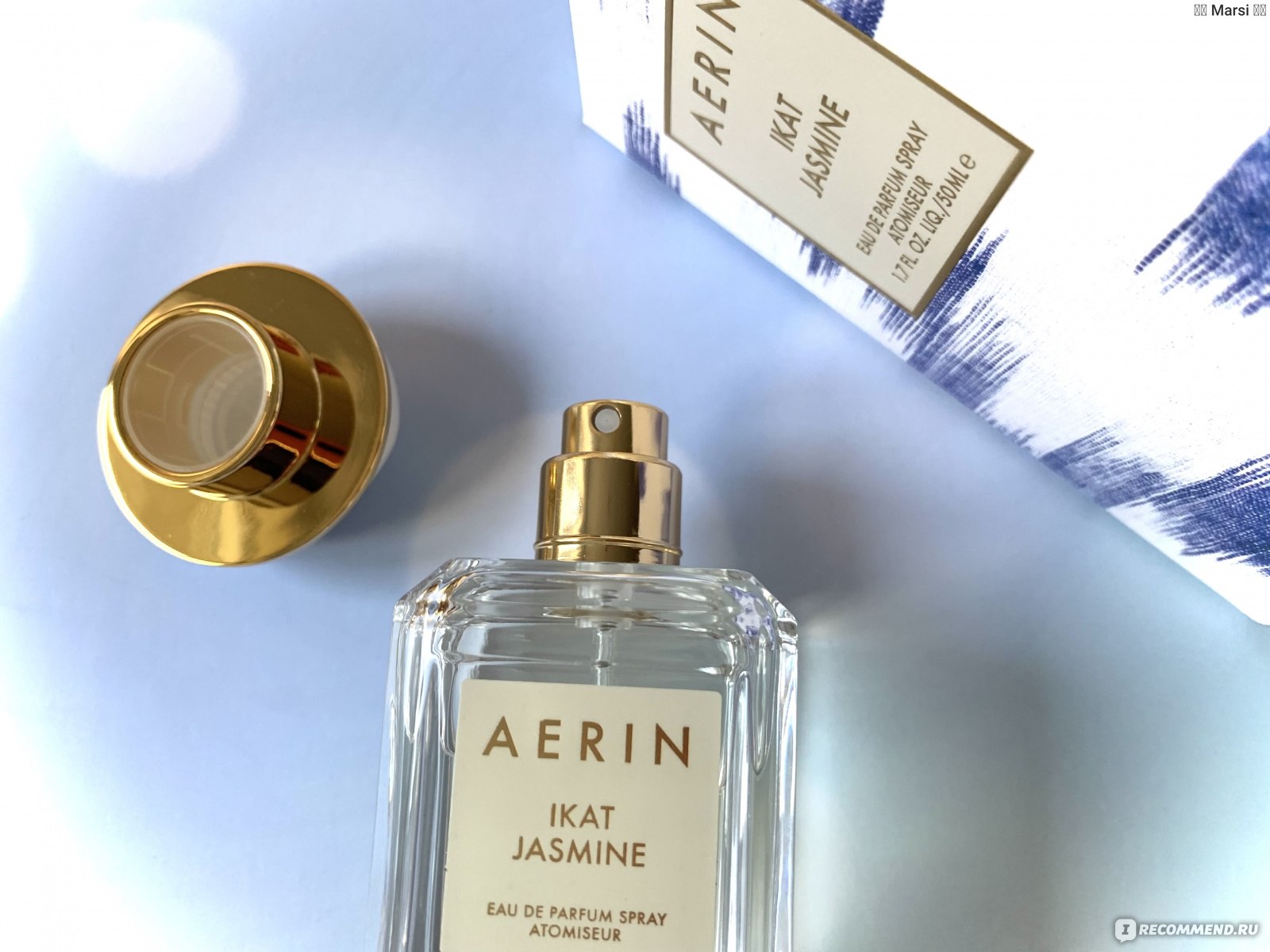 Aerin Beauty IKAT JASMINE