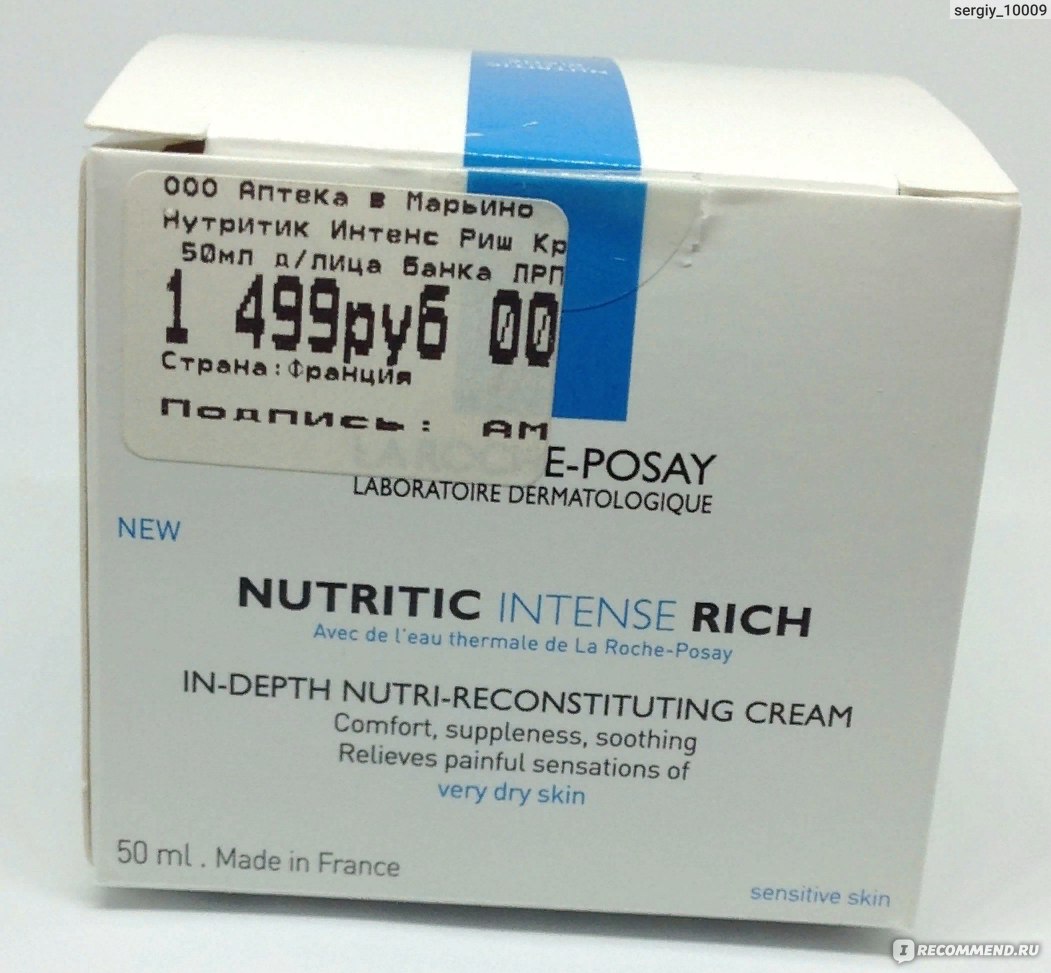 Рош отзывы. Nutritic intense перевод. EQAS Immunology Roche отзывы.