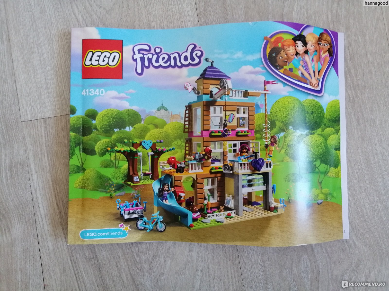 Lego Friends 41340 Конструктор Дом дружбы - «LEGO Friends 41340 Конструктор Дом  дружбы» | отзывы