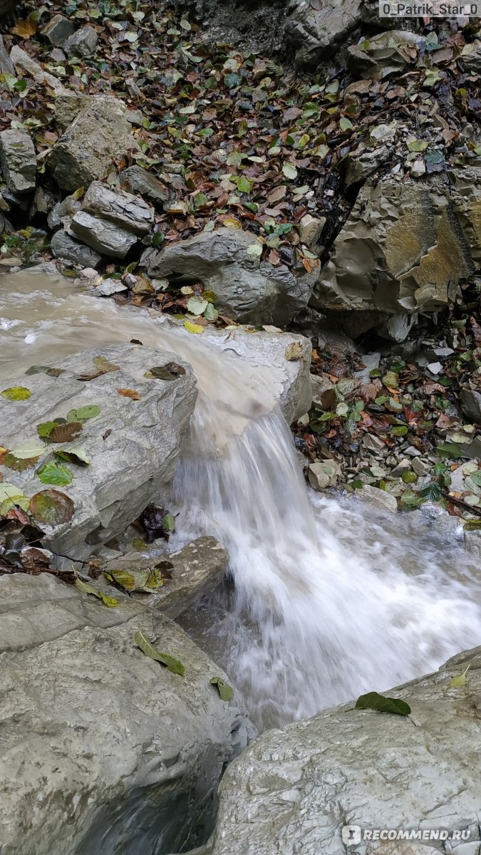 Водопад 