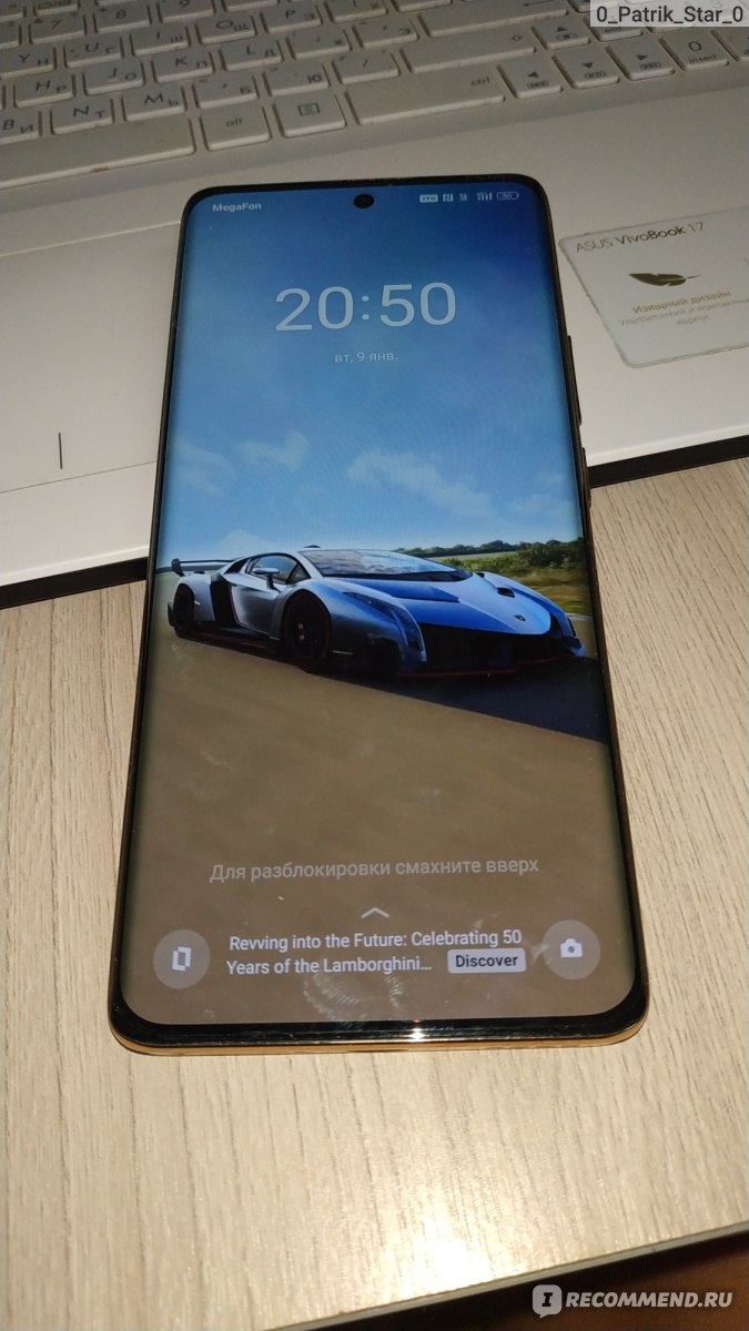 Мобильный телефон Realme 11 Pro+ - «На Гуччи стиле. Невероятный телефон с  изогнутым экраном в линейке бюджетных смартфонов» | отзывы