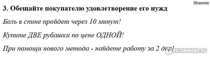 Как написать заголовок, который сразит читателя наповал? Джо Витале фото