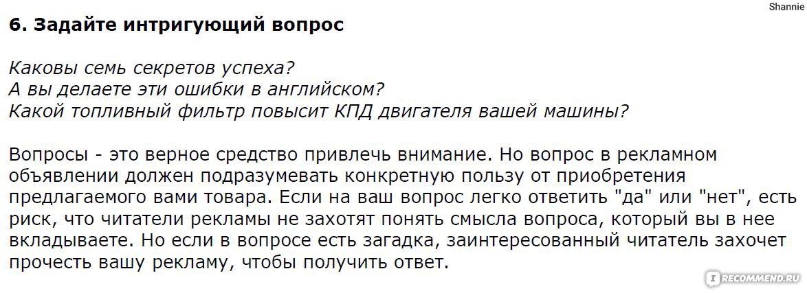 Как написать заголовок, который сразит читателя наповал? Джо Витале фото