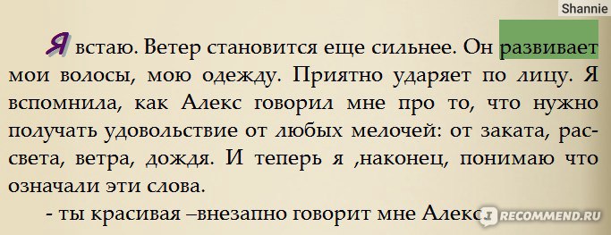 Женская эякуляция — миф или реальность?