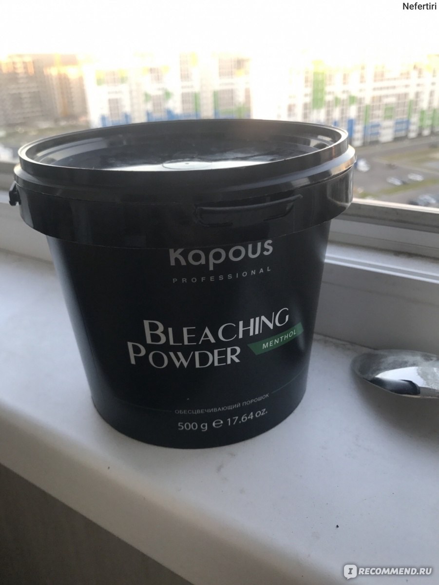 Обесцвечивающая пудра Kapous BLEACHING POWDER - «Хорошая пудра с ужасным  запахом. Обесцвечивание и декапирование (много фото+отзыв дополнен)» |  отзывы