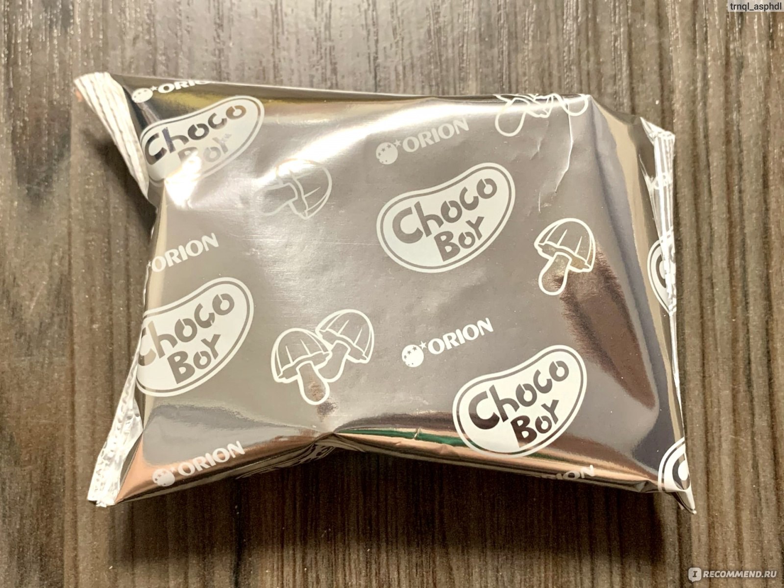 Печенье Choco boy 100г Orion