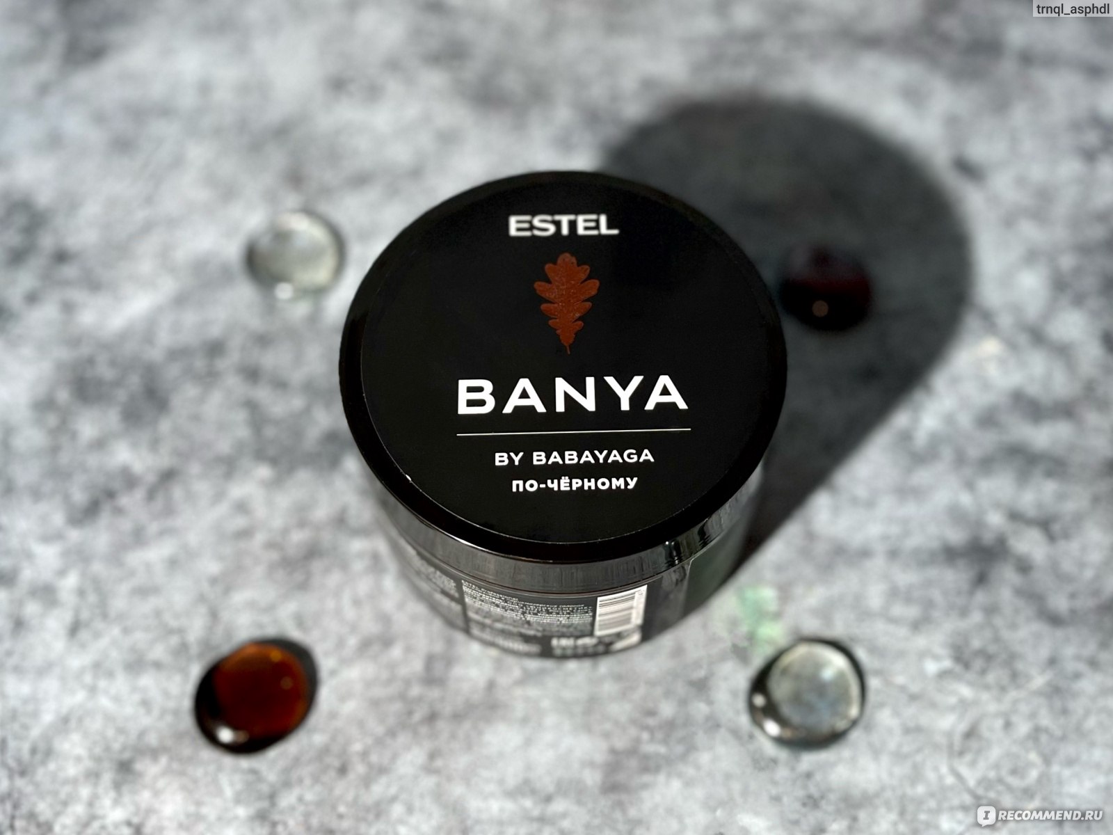 Маска для волос Estel Banya По-чёрному.
