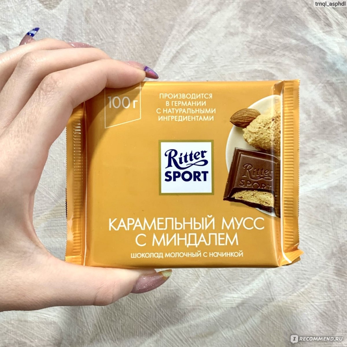 Шоколад Ritter Sport миндаль в карамели молочный