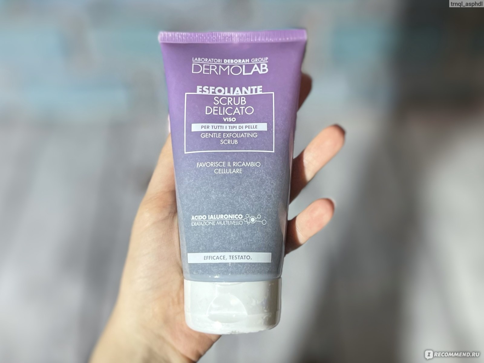 Скраб для лица Dermolab gentle exfoliating scrub - «Освежающий скраб с  холодком для тщательного очищения кожи! ❄️ Dermolab gentle exfoliating  scrub. 👏 Текстура и аромат/ ДО и ПОСЛЕ.» | отзывы