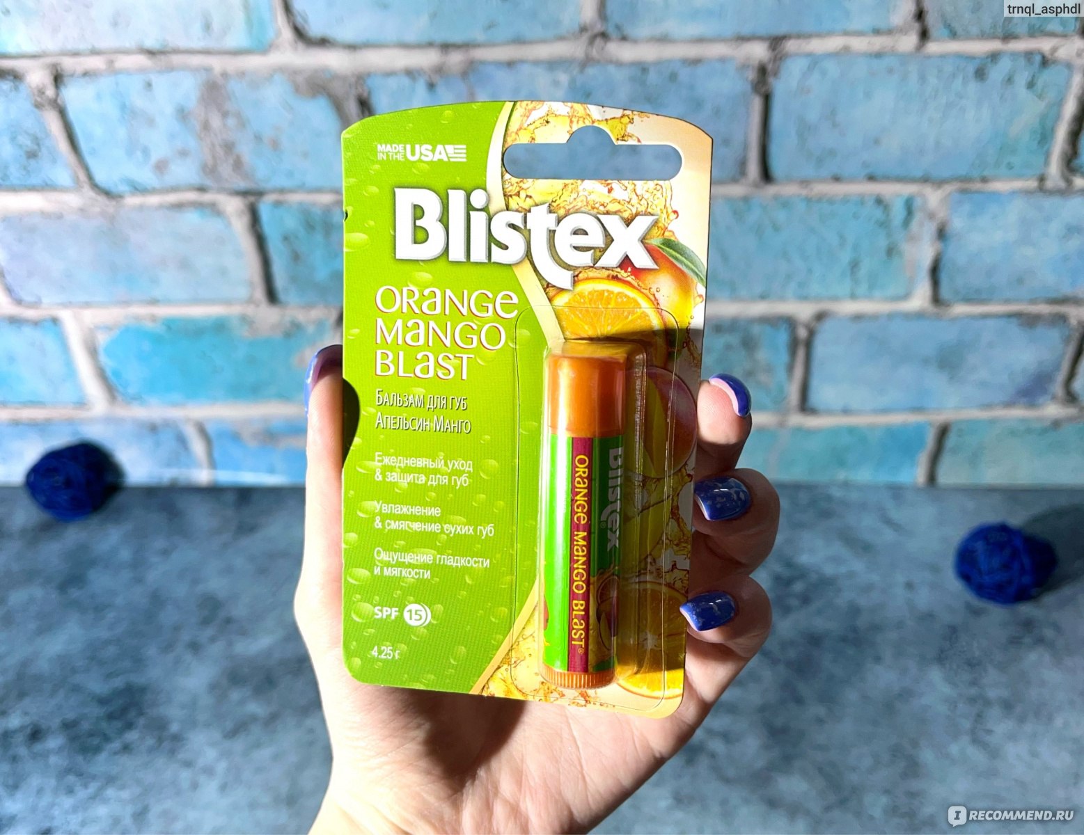 Бальзам для губ Blistex Orange mango blast