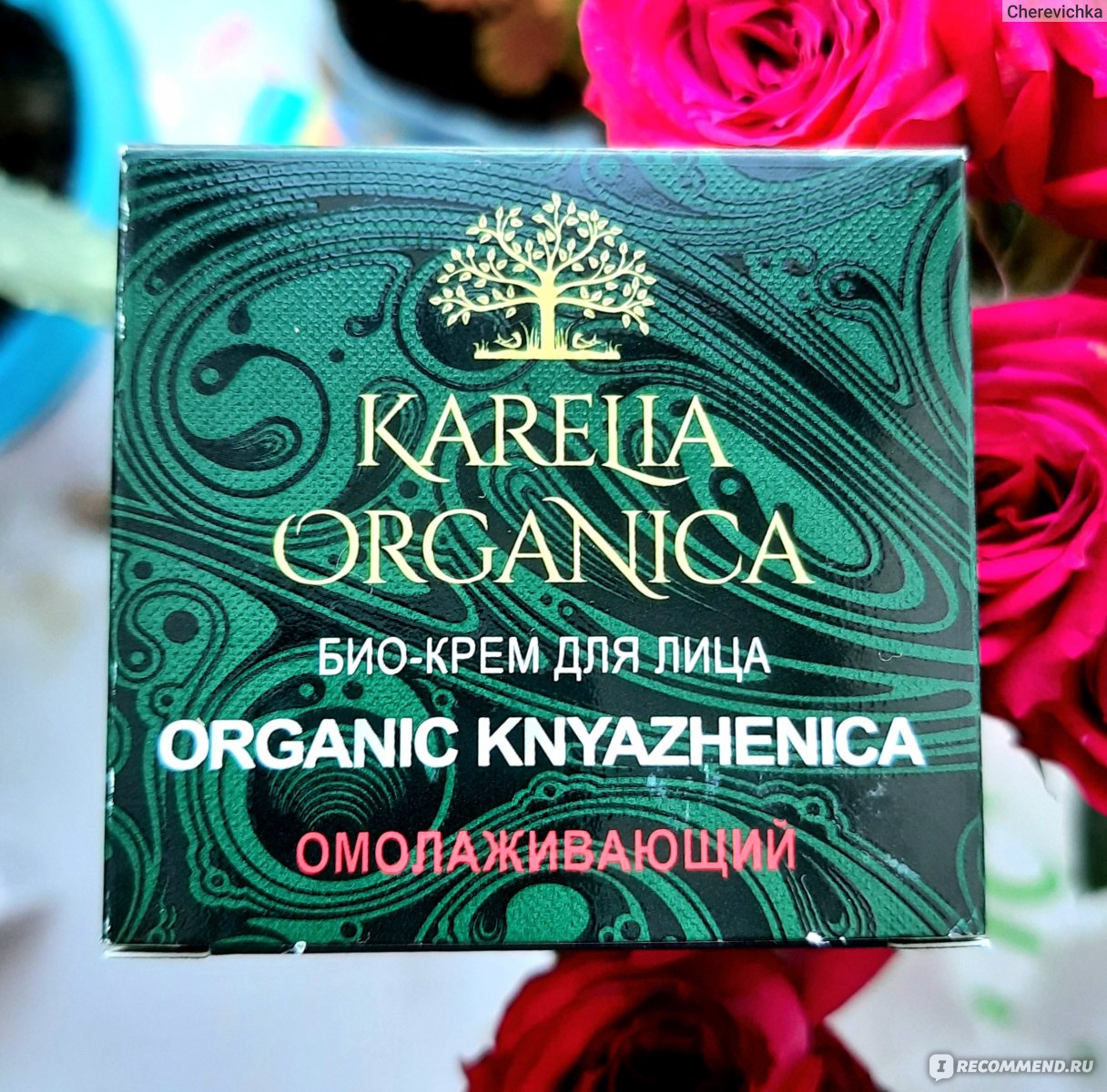 Био-крем для лица Фратти НВ «Organic Knyazhenica» омолаживающий серии  «Karelia Organica» - «🌿 Рабочий российский крем с хорошими  характеристиками по доступной цене!» | отзывы