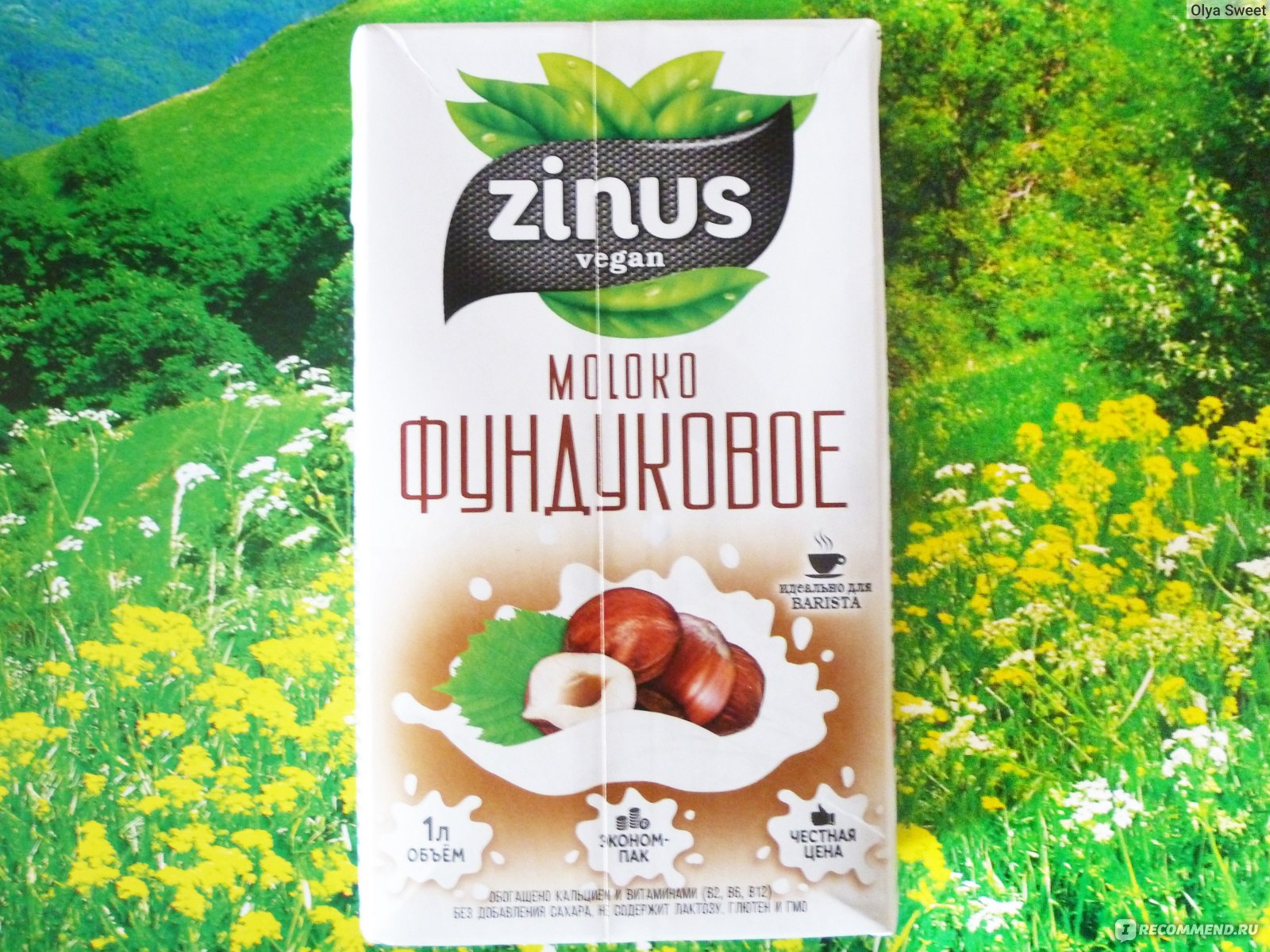 Растительное молоко Zinus Фундуковое фото.
