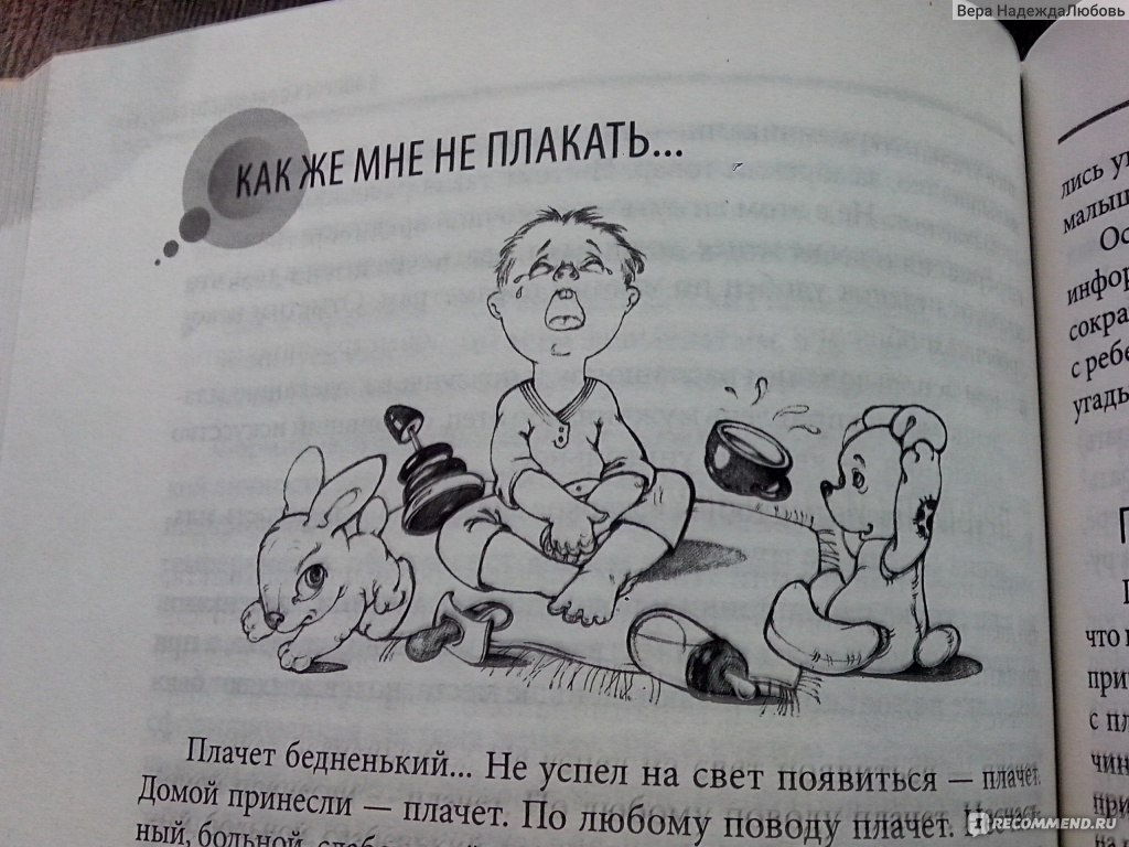 Как распознать, что ваш ребенок испытывает психологический стресс?