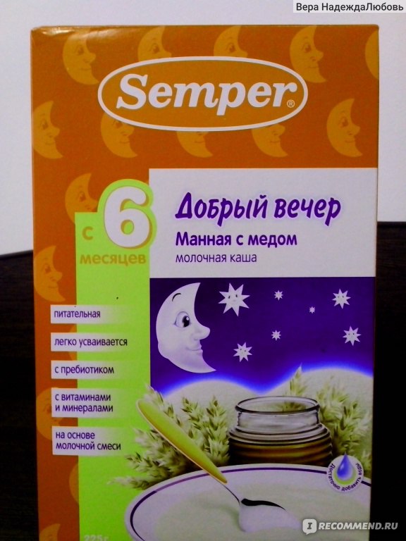 Semper каша добрый вечер