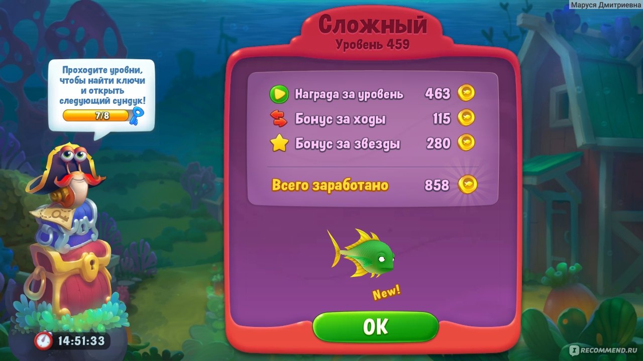 Fishdom: Deep Dive - «Установили ребенку, играем всей семьей!» | отзывы