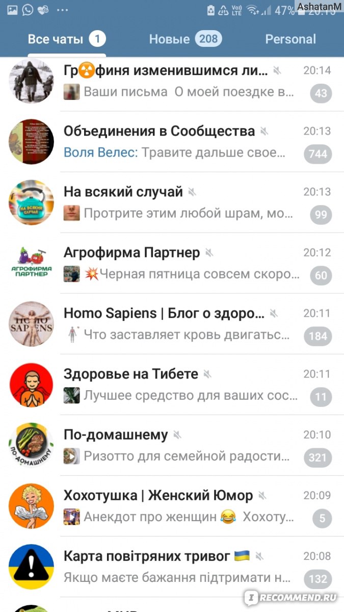 Telegram - «6 плюсов Telegram » | отзывы
