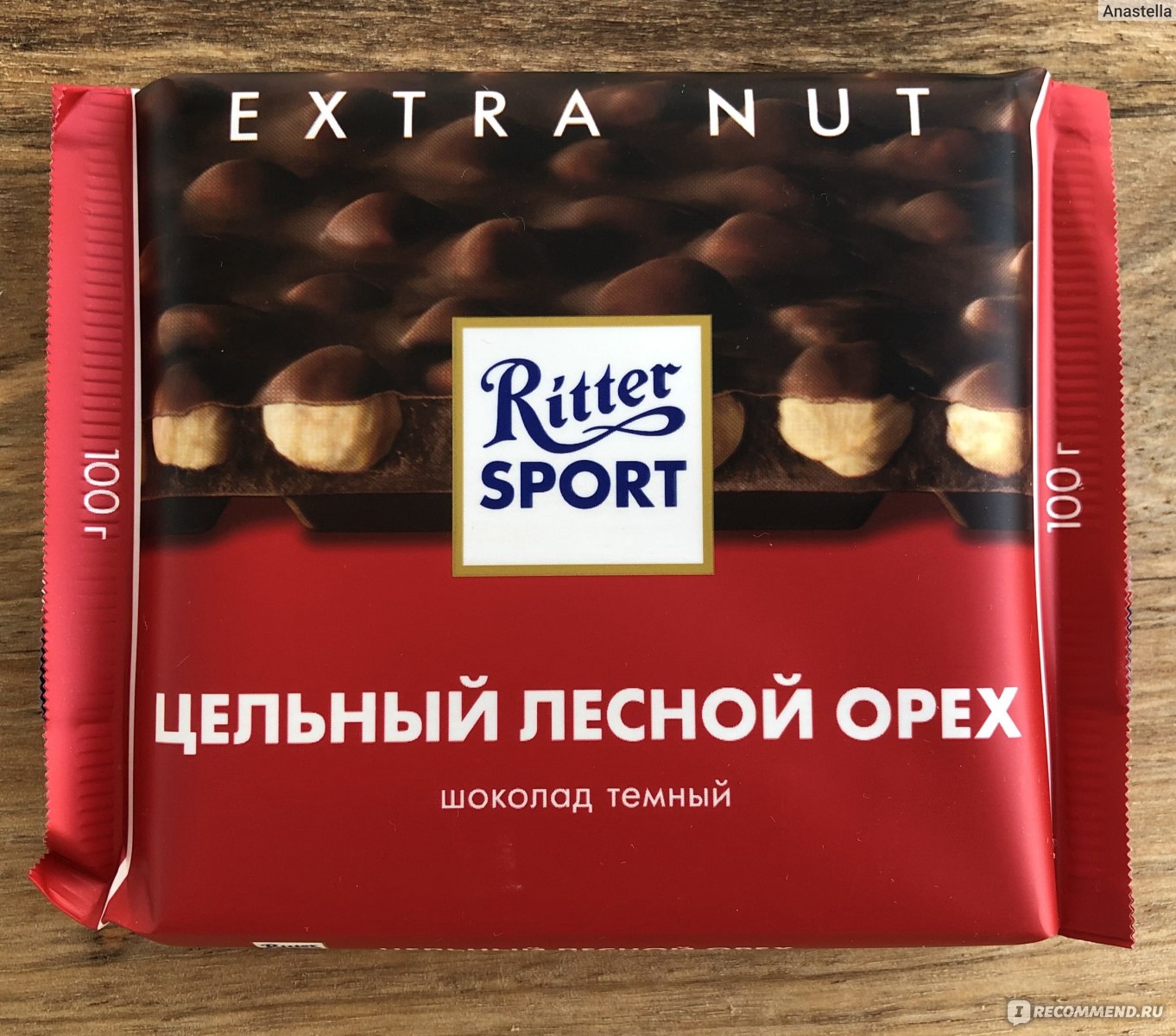 Ritter Sport темный шоколад с лесным орехом