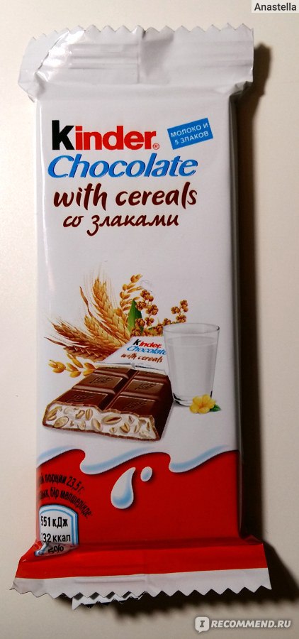 Kinder Chocolate со злаками 23 5g