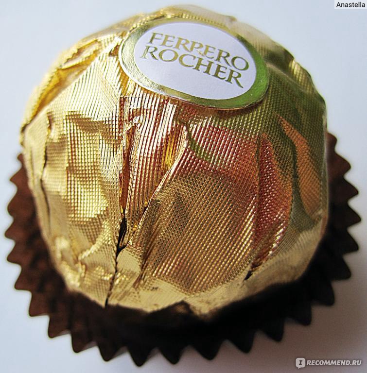 Набор конфет Ferrero Rocher конус 212 г