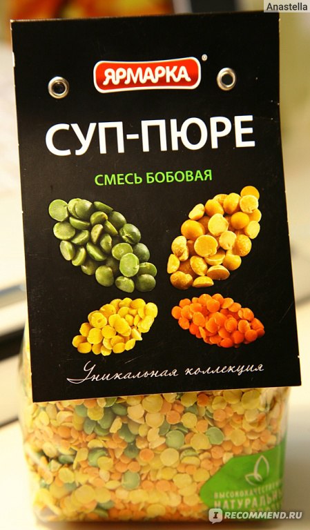 Смесь для горохового супа