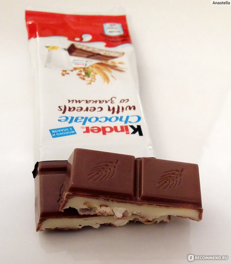 Шоколад kinder Chocolate молочный со злаками 94 г