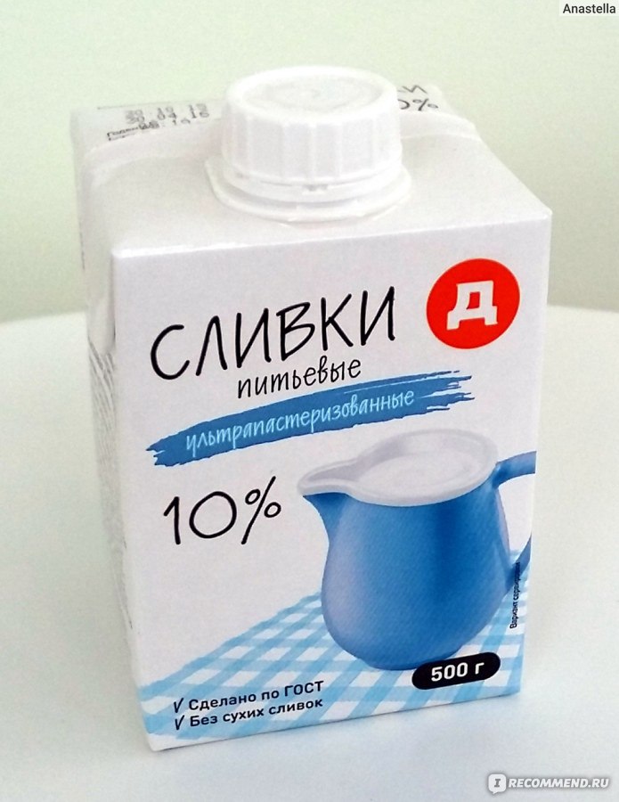 Дикси сливки. Сливки в Дикси. Сливки ультрапастеризованные 10. Сливки 33 Дикси. Взбитые сливки в Дикси.