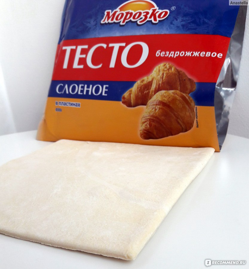 Тесто в заморозке. Тесто слоёное дрожжевое упаковка. Тесто слоеное дрожжевое замороженное. Бездрожжевое тесто. Слоёное бездрожжевое тесто готовое.