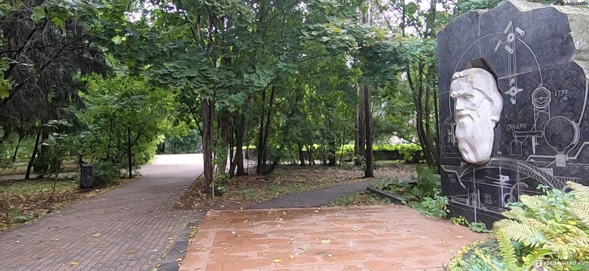 Парк Кулибина памятники