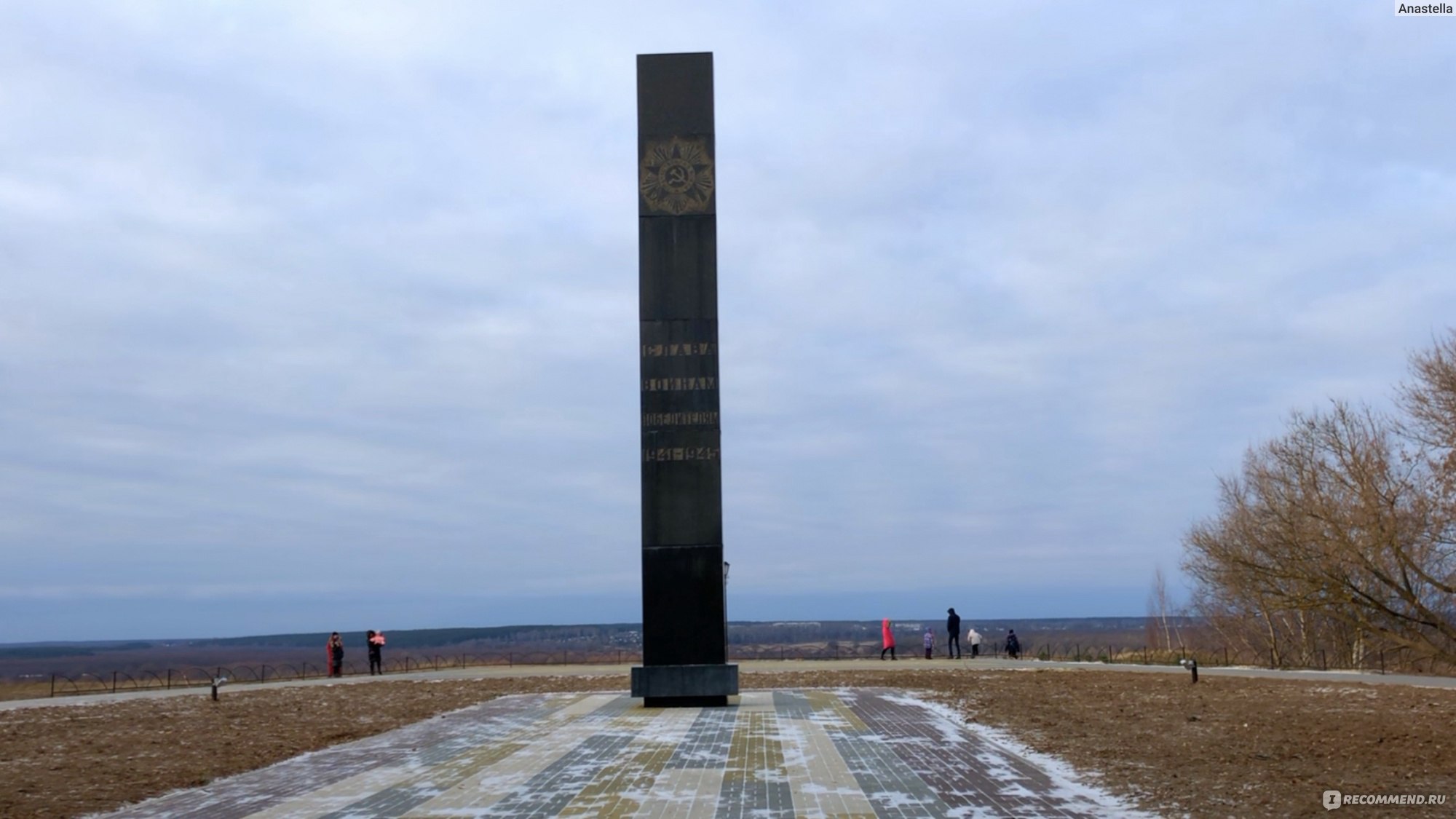 зеленый парк павлово