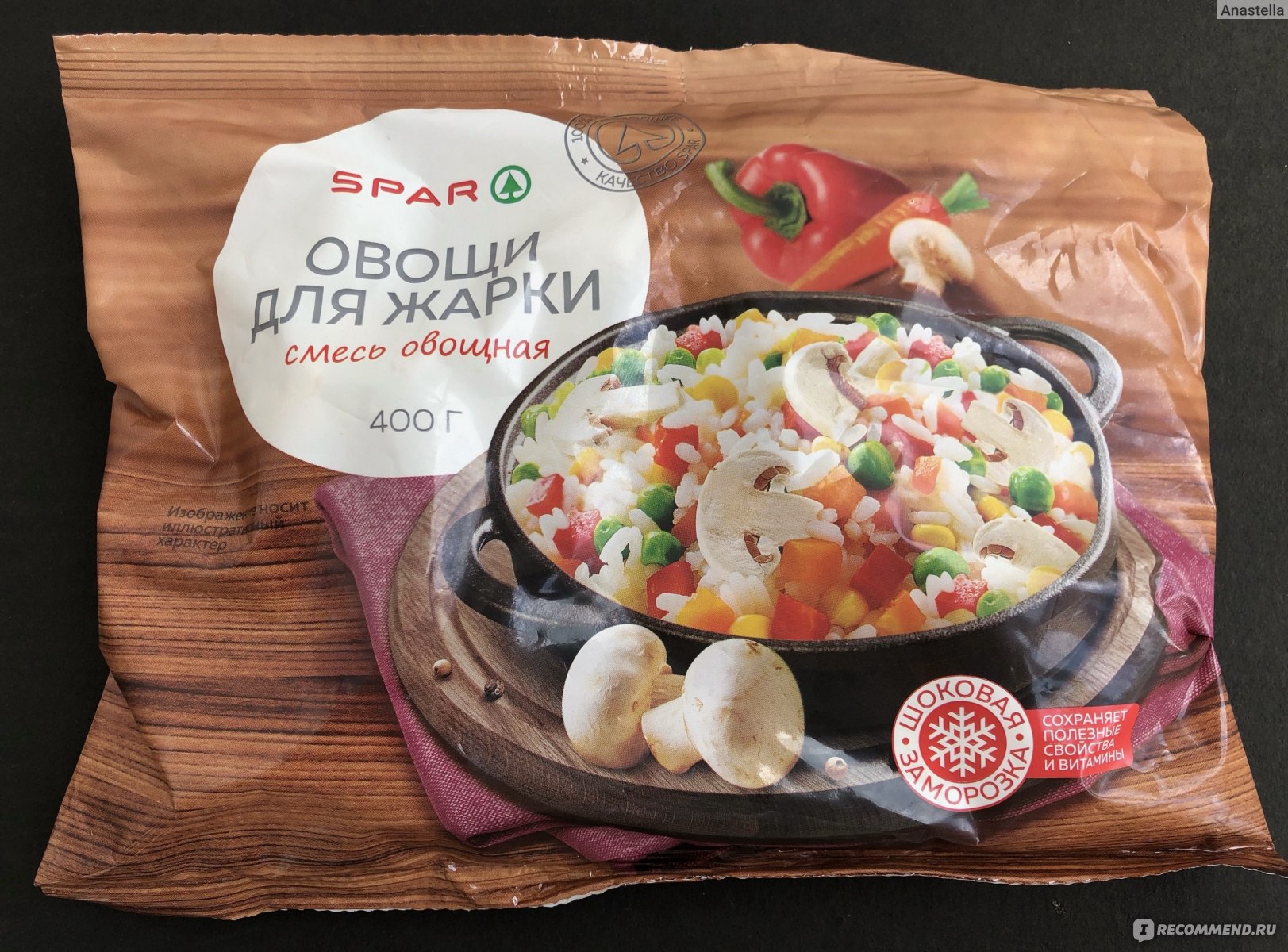 Вкусное отзывы. Овощи Spar. Пицца Спар полуфабрикат.