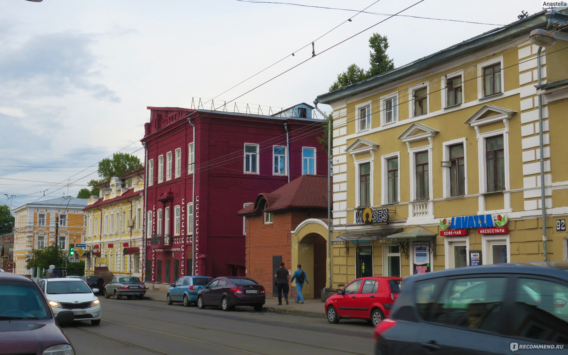 Улица Ильинская, Нижний Новгород - «🏛 Старинная купеческая улица Нижнего  Новгорода» | отзывы