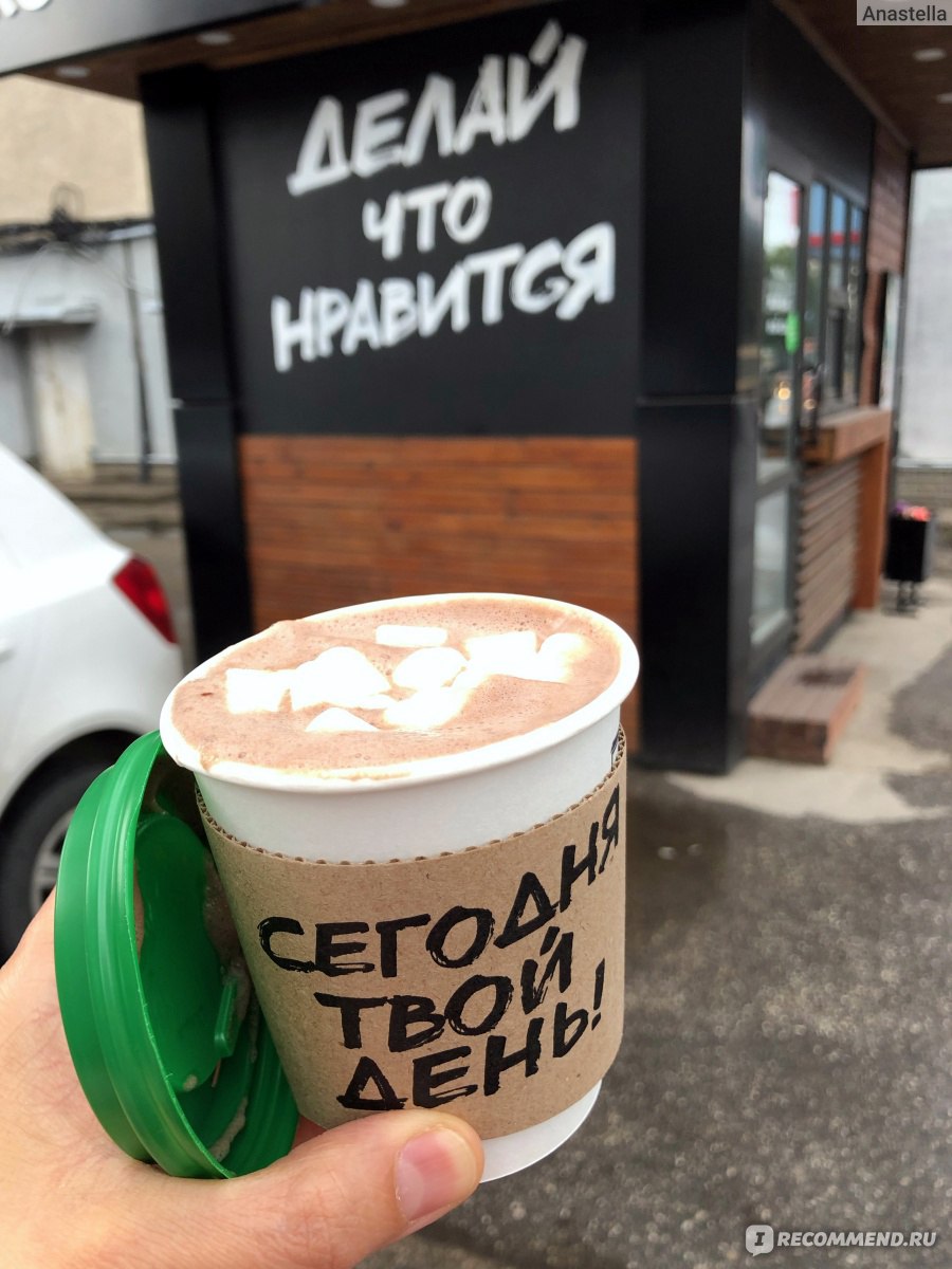 Coffee like франшиза. Кофе красивое Кемерово. Like Coffee отзывы Калининград. Mr c smells like Coffee.