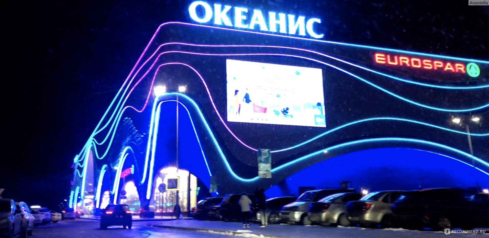 Многофункциональный комплекс "Океанис" , Нижний Новгород фото