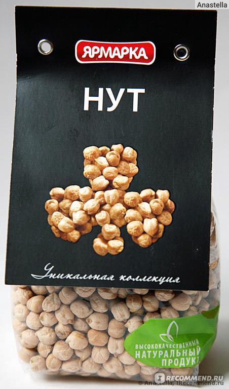Нут агро-альянс экстра, 450 г. Горох мистраль нут 450г. Нут пятерочка. Нут пятерочка. Нут в магните.
