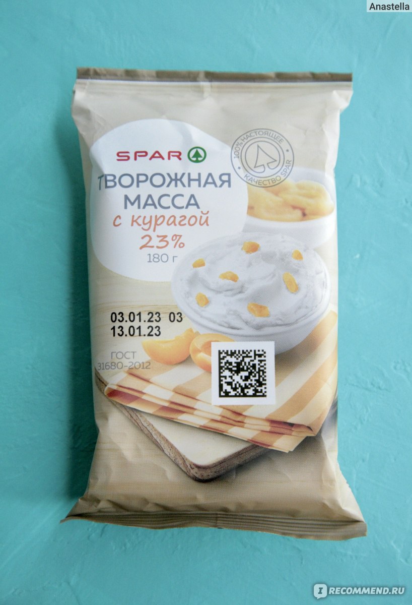 Творожная масса SPAR С курагой 23% - «Вкусная, натуральная, с кусочками  кураги, но сахара довольно много и что-то с однородностью не так» | отзывы