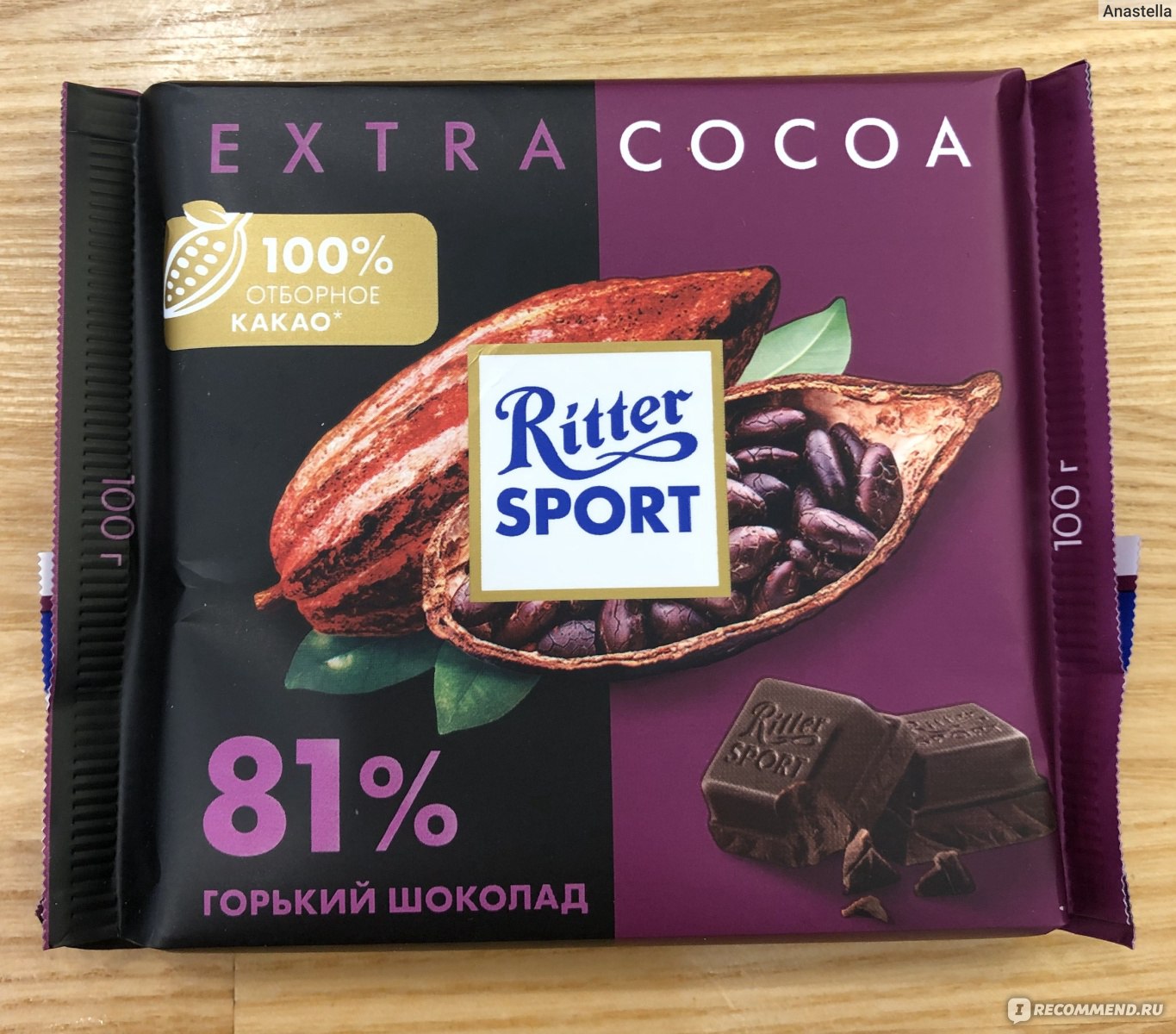 Шоколад Ritter Sport элитный Горький