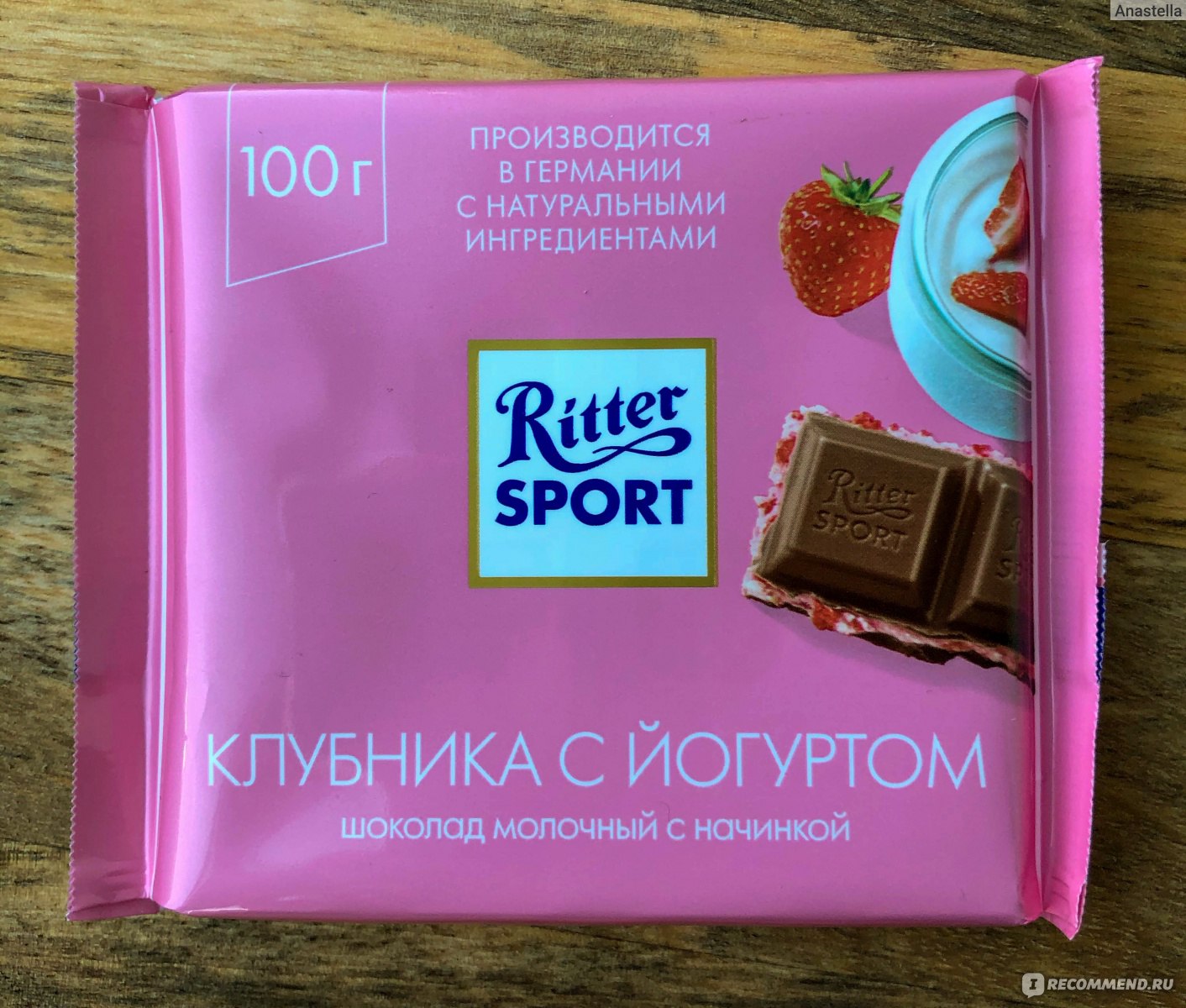 Шоколад Ritter Sport овсяное печенье с йогуртом 100г